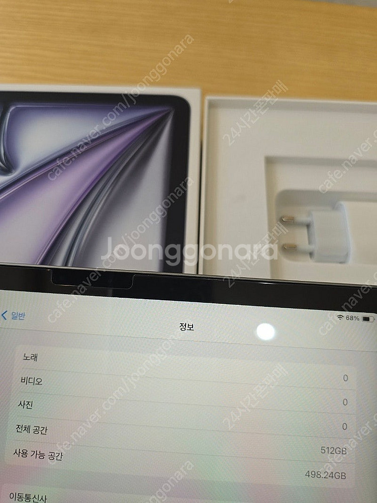 아이패드에어11스페이스그레이512gb M2 셀룰러+WIFI 단순개봉미사용판매합니다--3